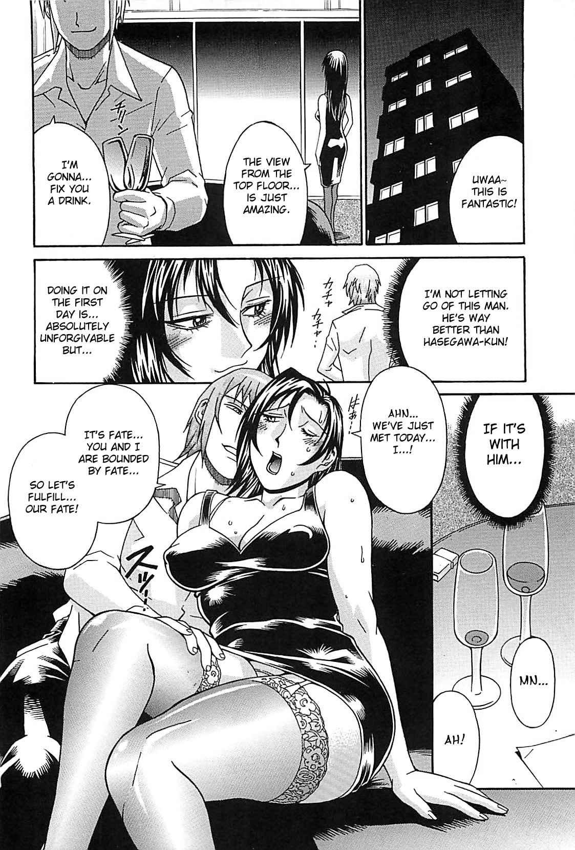 Wife Chapter 1000 Page 88